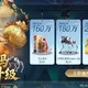 踏风行5.16公测，预约抽飞天茅台、小米SU7 Ultra，登录狂送卡券