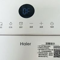 海尔足浴盆，母亲节的贴心礼物