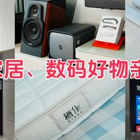 最新优惠