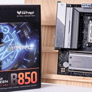 氮动新生 - 蓝宝石 B850M Nitro氮动主板评测