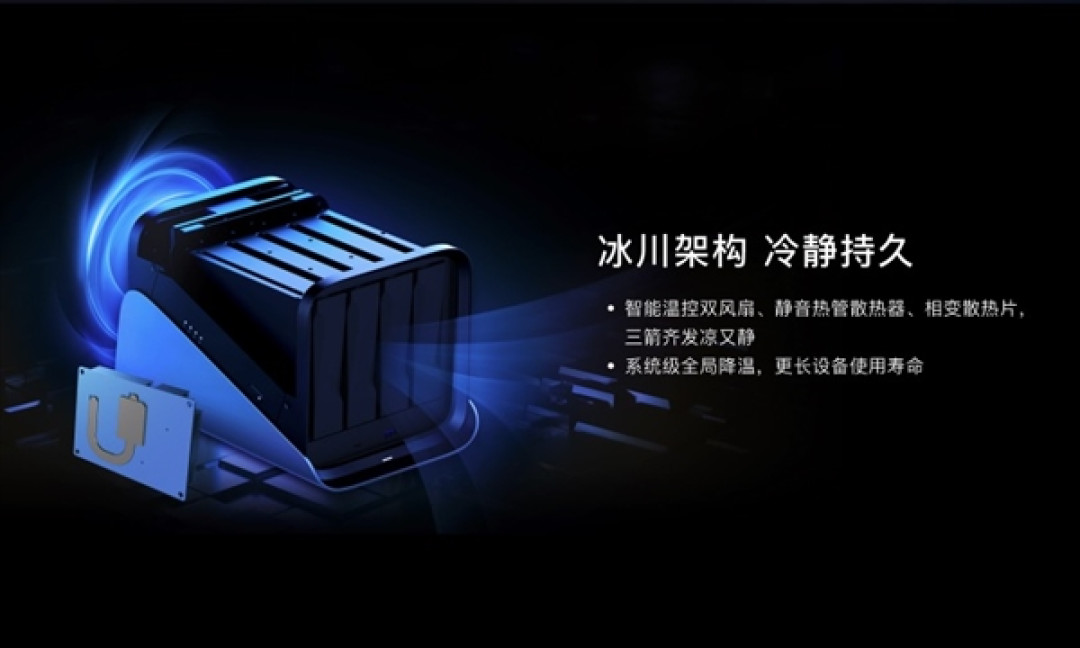 最高136TB扩展!极空间私有云Z4Pro+正式发布:2699元起还支持国补