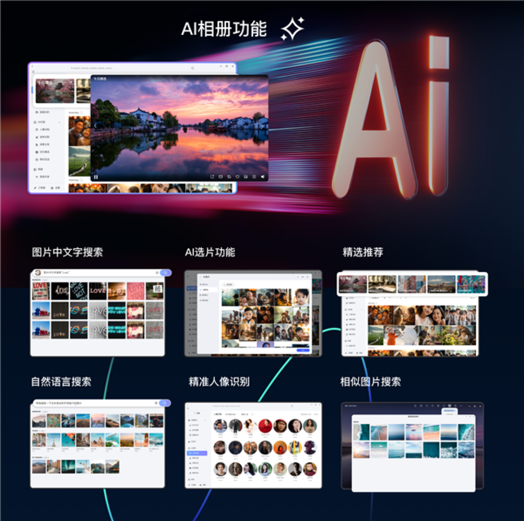 最高136TB扩展!极空间私有云Z4Pro+正式发布:2699元起还支持国补