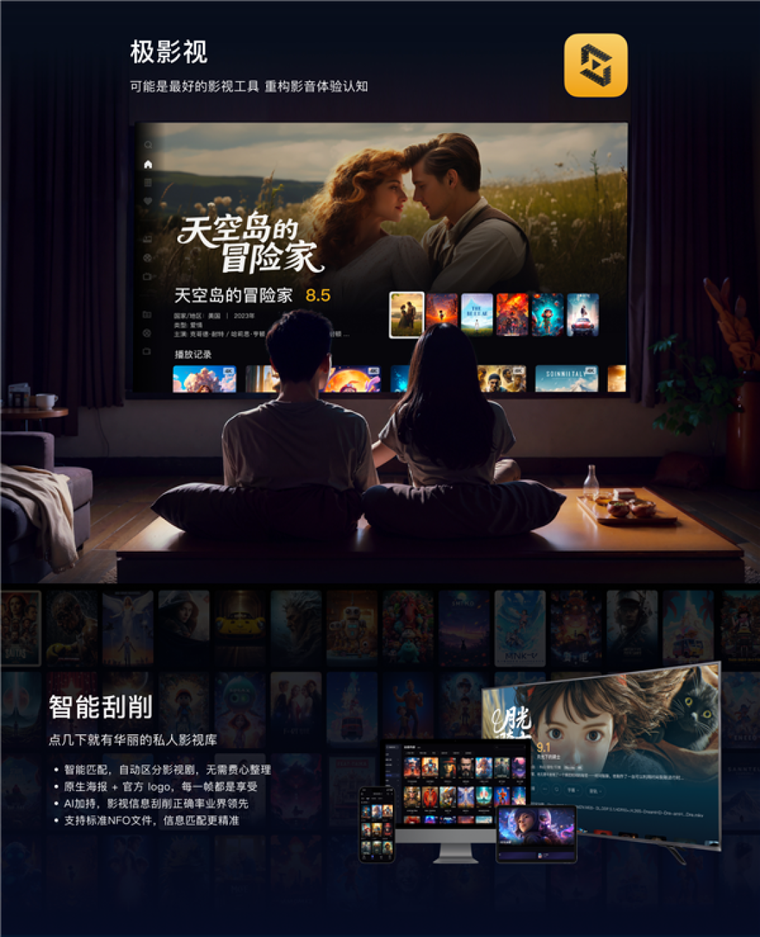 最高136TB扩展!极空间私有云Z4Pro+正式发布:2699元起还支持国补