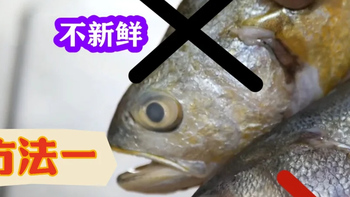 网购生鲜：一场需要火眼金睛的冒险