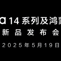 新机情报站：华为发布会看点汇总，鸿蒙电脑即将上市，国产操作系统能否弯道超车？