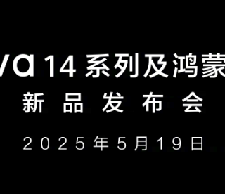 新机情报站：华为发布会看点汇总，鸿蒙电脑即将上市，国产操作系统能否弯道超车？