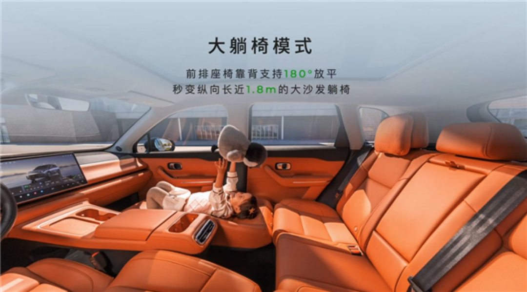 击穿中型家用智能SUV底价!2026款零跑C10上市:12.28万起