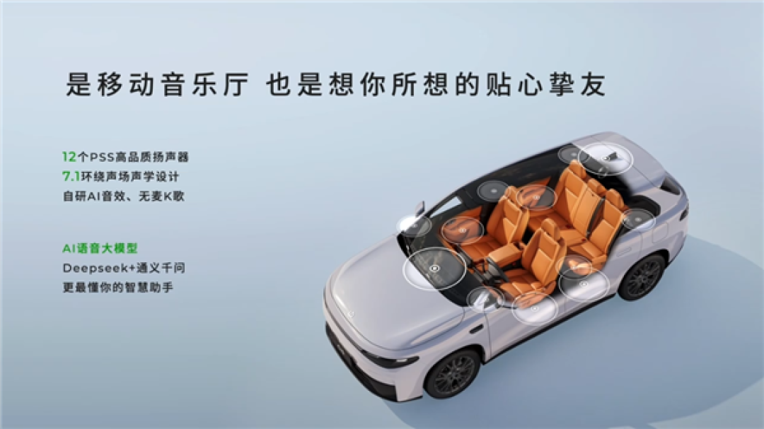 击穿中型家用智能SUV底价!2026款零跑C10上市:12.28万起