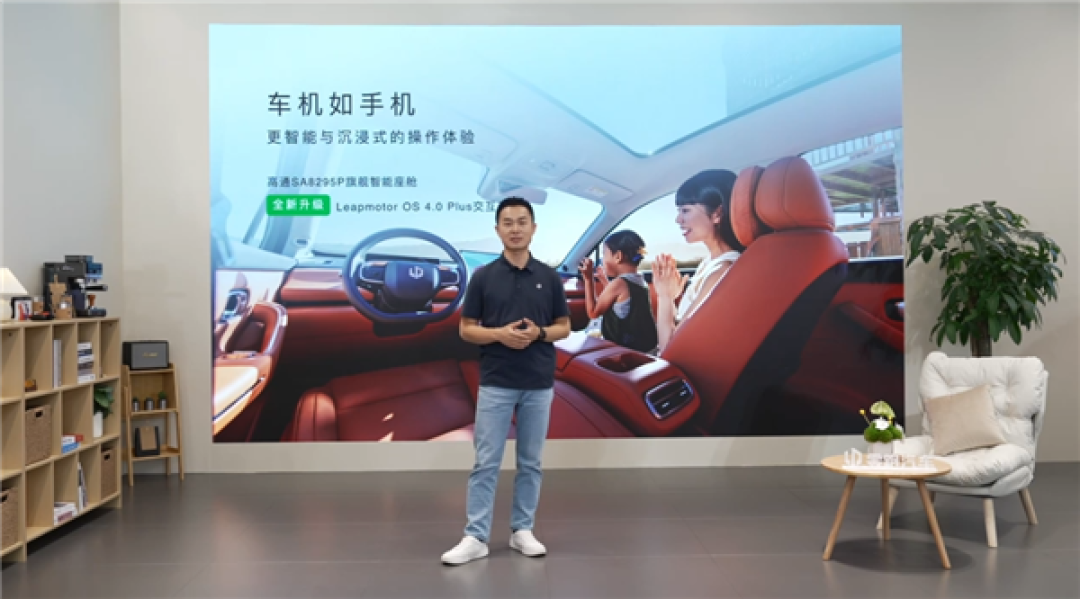 击穿中型家用智能SUV底价!2026款零跑C10上市:12.28万起