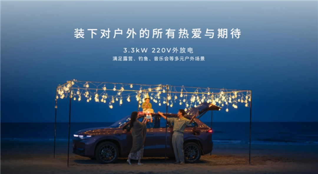 击穿中型家用智能SUV底价!2026款零跑C10上市:12.28万起