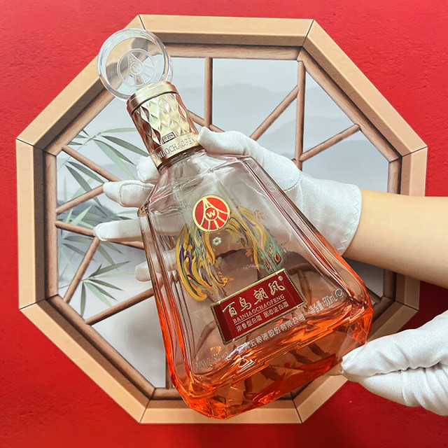 WULIANGYE 五粮液百鸟朝凤蓝钻浓香型白酒礼盒52度500ml*2瓶送礼