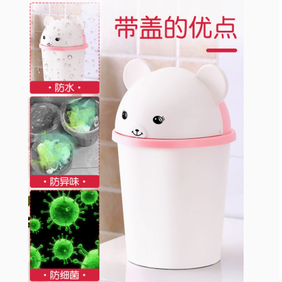 超萌垃圾桶，让家瞬间变可爱