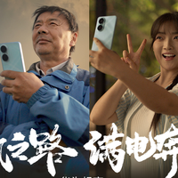 平凡之路 满电奔赴！华为畅享 80革新千元机续航新体验