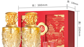 五粮液股份出品 喜福盛世祥泰浓香型优级白酒52度500ml*2瓶礼盒装