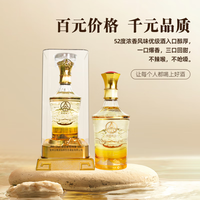 五粮液(WULIANGYE)出品辉煌腾达 52度浓香优级酒 整箱