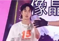 网易云音乐起诉王一博所属乐华娱乐 后者股价本周暴涨达200% 