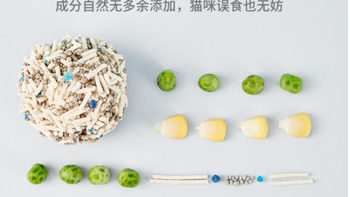 让猫咪与家更亲近——mydoodoctor低尘除臭混合豆腐砂猫砂