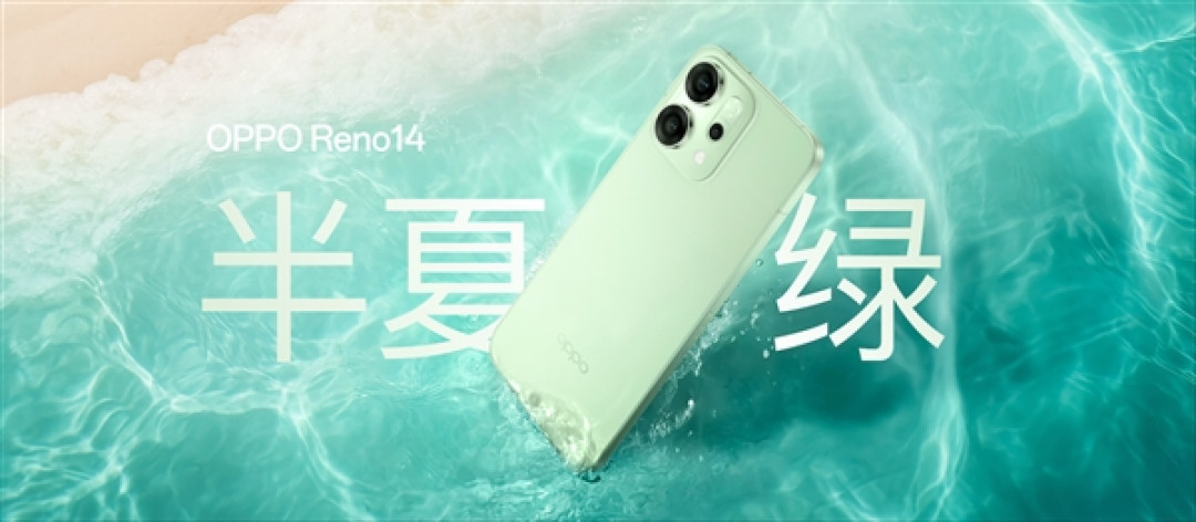 Live图神机!OPPO Reno14系列亮相