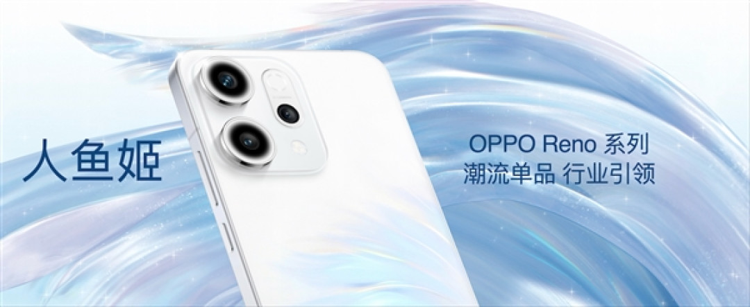 Live图神机!OPPO Reno14系列亮相