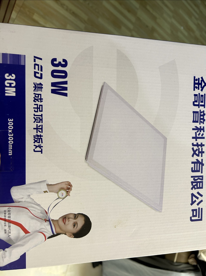 欧普照明吸顶灯