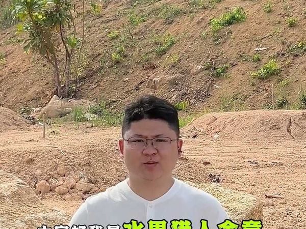 2025年2月28日《水果财经》榴莲行情