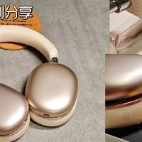 头戴耳机新卷王！iKF Mars实测：四动圈+双金标，真香价可拿下