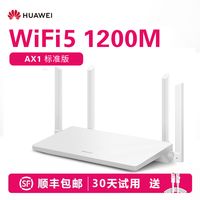 促销活动：天猫精选 618购物车优惠发现