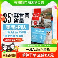 促销活动：天猫精选 618购物车优惠发现