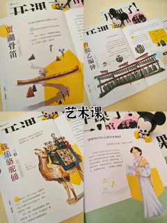 带娃逛博物馆，怎么玩才不走马观花？