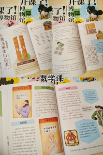 带娃逛博物馆，怎么玩才不走马观花？