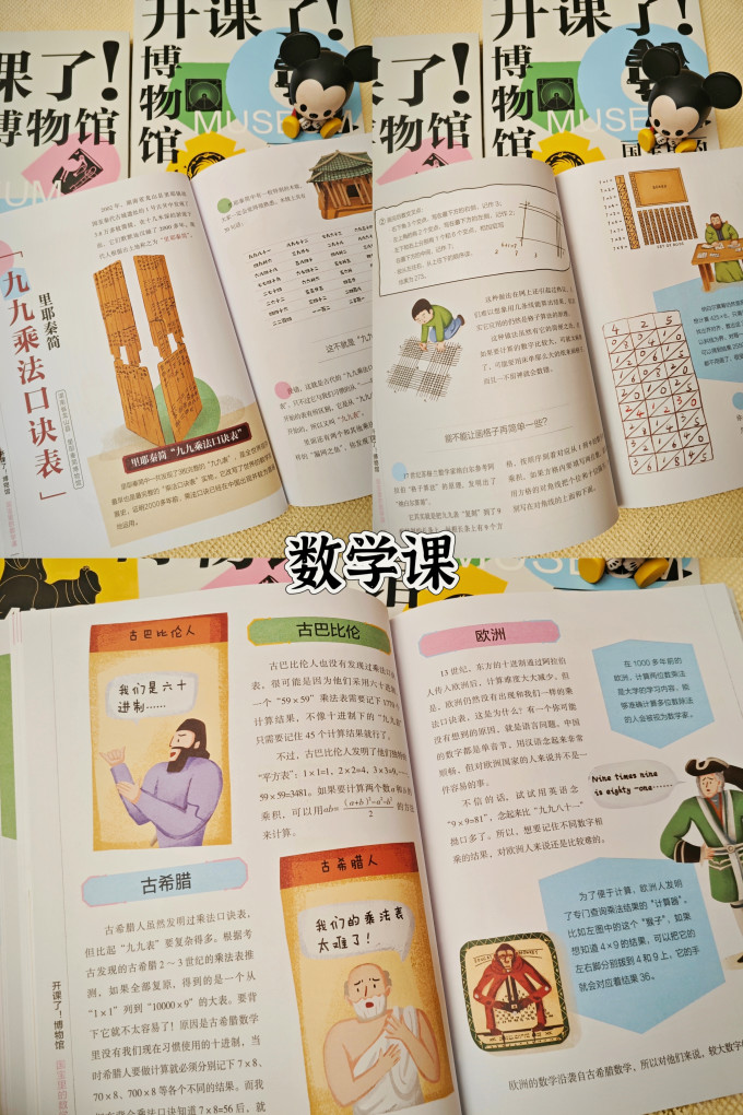 海峡文艺出版社科普/百科