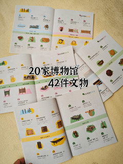 带娃逛博物馆，怎么玩才不走马观花？