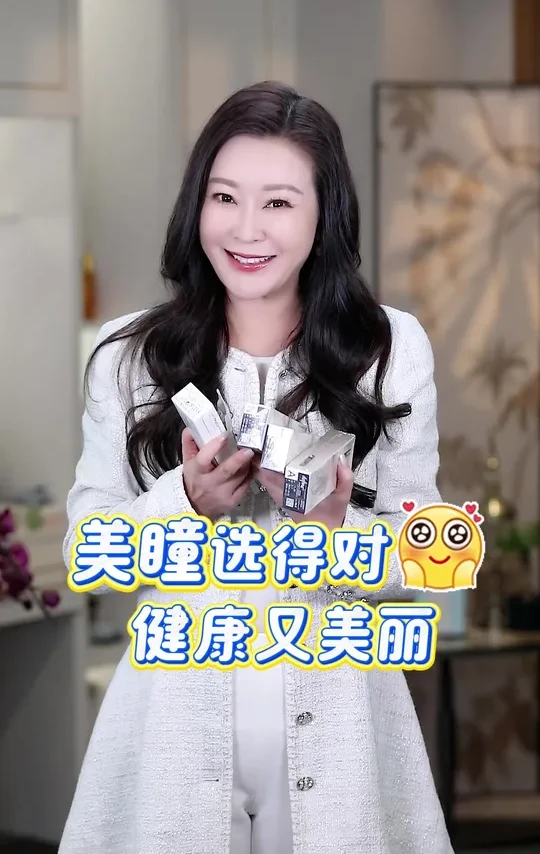 姐妹们，美瞳选对了，健康和美那就是兼得呀~~#隐形眼镜#美瞳#美瞳日抛#好物分享#强生安视优美瞳