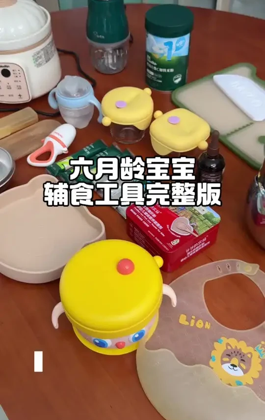 辅食工具应该准备哪些  姐妹们直接抄作业！#辅食工具 #宝宝辅食 #宝宝好物分享 #辅食锅