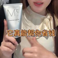 一不小心就入坑了，仙女们千万别偷用男票的这款洗面奶