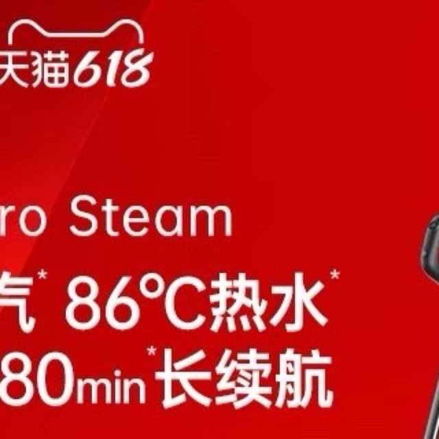 💰1760.53元，石头最新款洗地机 A30 pro steam