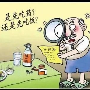 科普用药| 这些日常用药小常识建议收藏