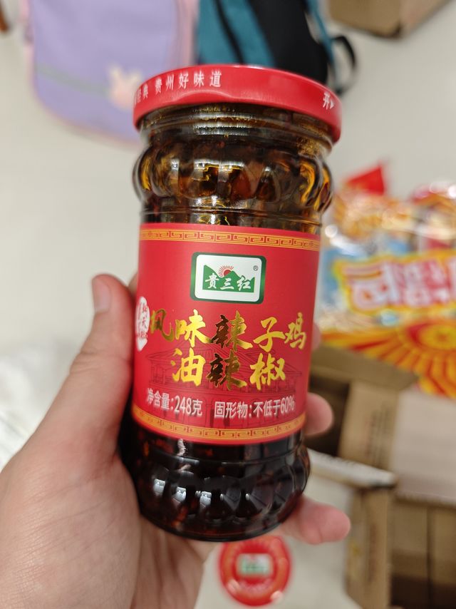 5块钱一瓶的类似老干妈辣酱还是很合适的