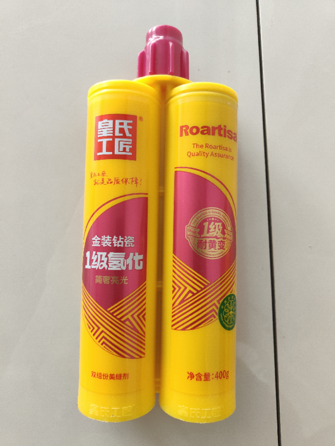 皇氏工匠装修主材