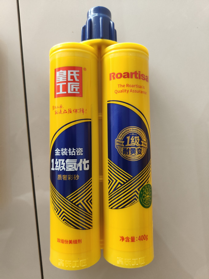 皇氏工匠装修主材