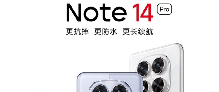当成老人机用会不会太浪费，小米 Redmi Note 14 Pro