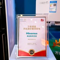 1晚多睡1小时，海信将携手京东启动“海信新风空调日”