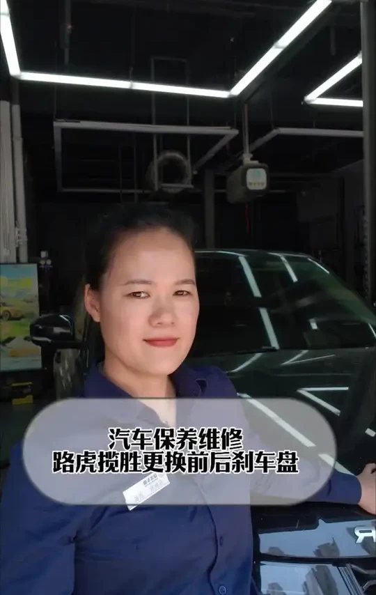 汽车维修保养#液体黄金轮胎#底盘整备