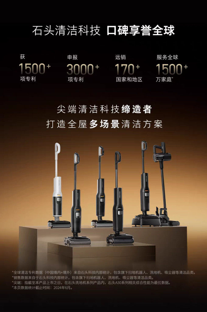 科沃斯扫拖一体机
