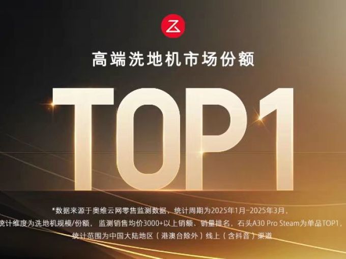 科沃斯扫拖一体机