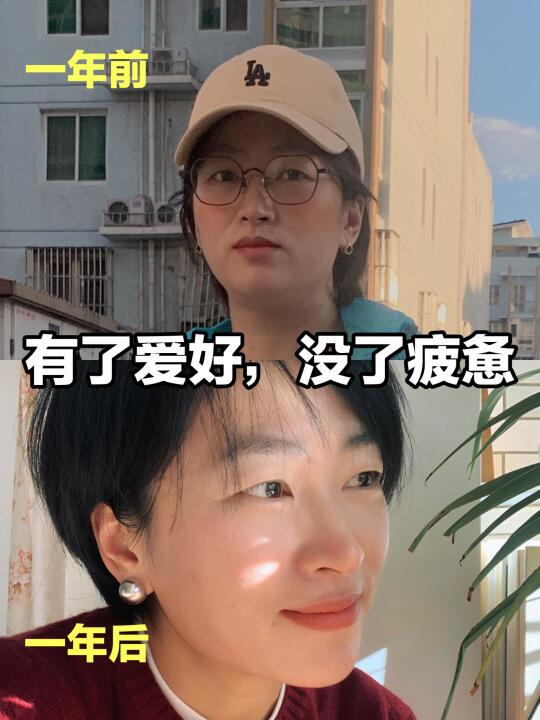 43岁，不刷手机，我培养的6个低成本爱好