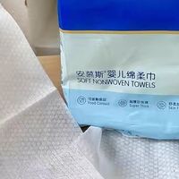 温柔守护，安心之选！安慕斯婴儿绵柔巾深度测评