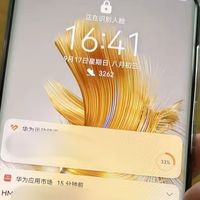 华为Mate 70：鸿蒙系统与多屏协同，手机越做越好！