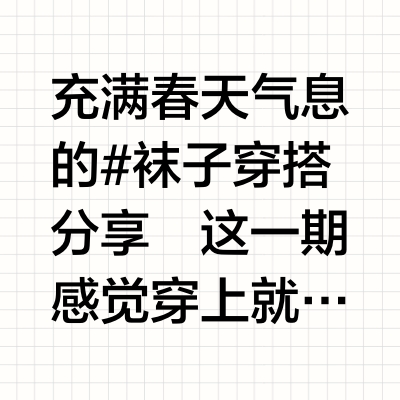 日本杂志学习（审美积累/日语词汇/穿搭）277