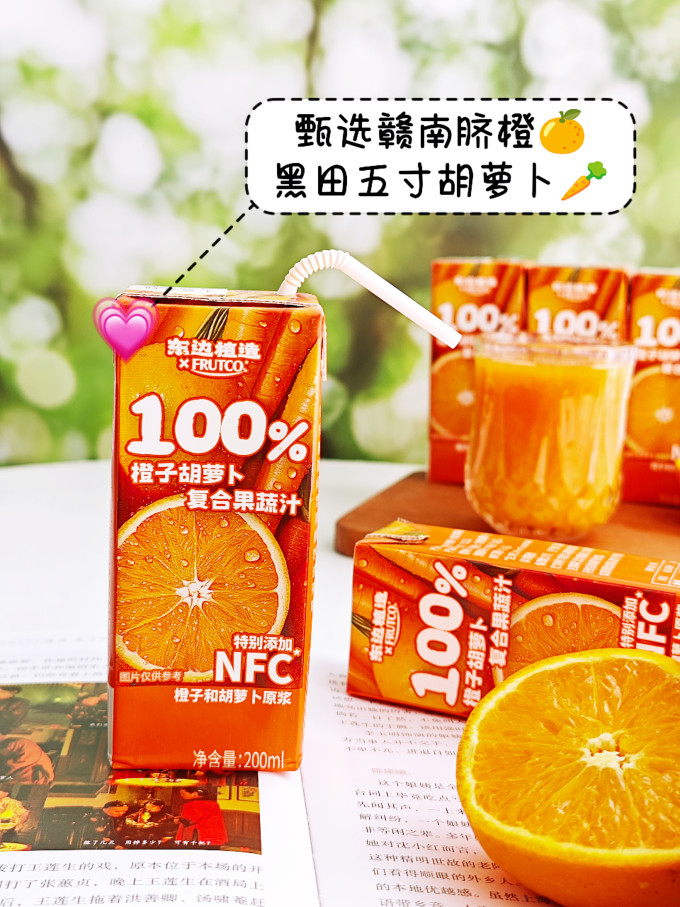 噢麦力果汁饮料